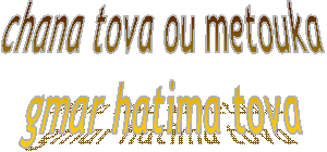 L'historique de la ynagogue